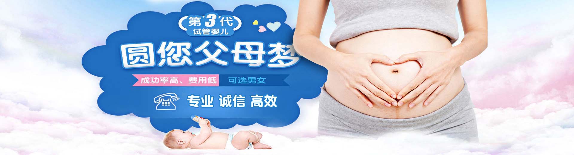 私人拉拉供卵助孕推荐咨询怎么选,爱心同志供卵推荐渠道联系电话,靠谱同志供卵代孕推荐渠道微信群图片2