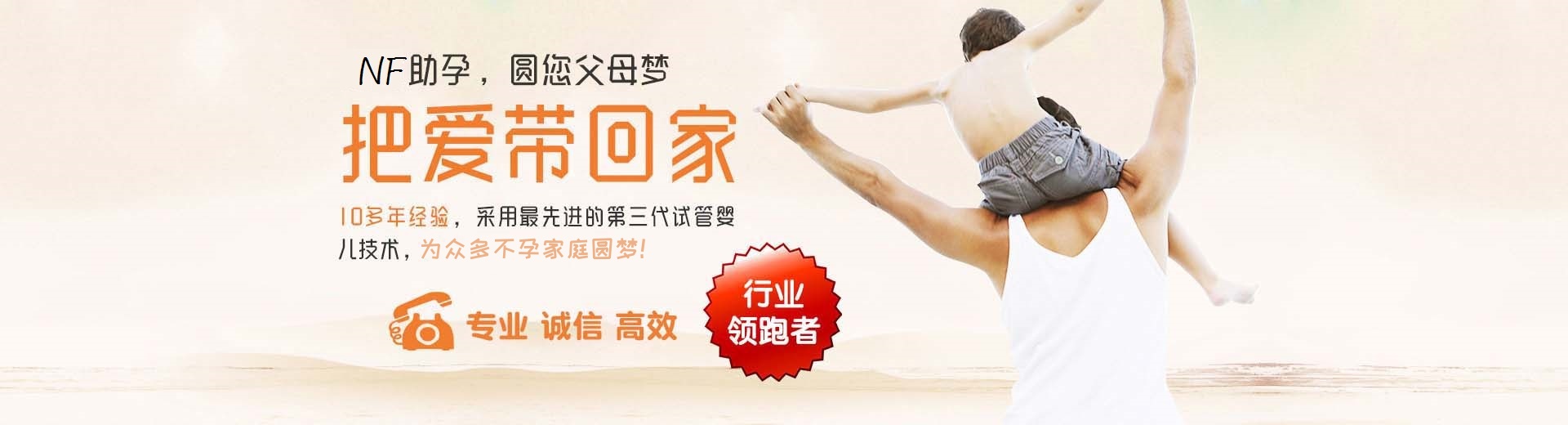 私人拉拉供卵助孕推荐咨询怎么选,爱心同志供卵推荐渠道联系电话,靠谱同志供卵代孕推荐渠道微信群图片3